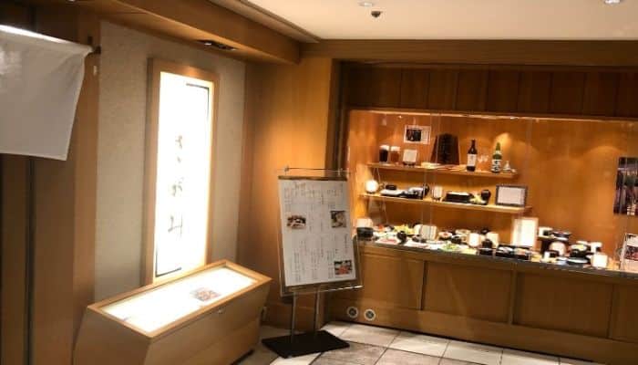 さがみ 新宿小田急店