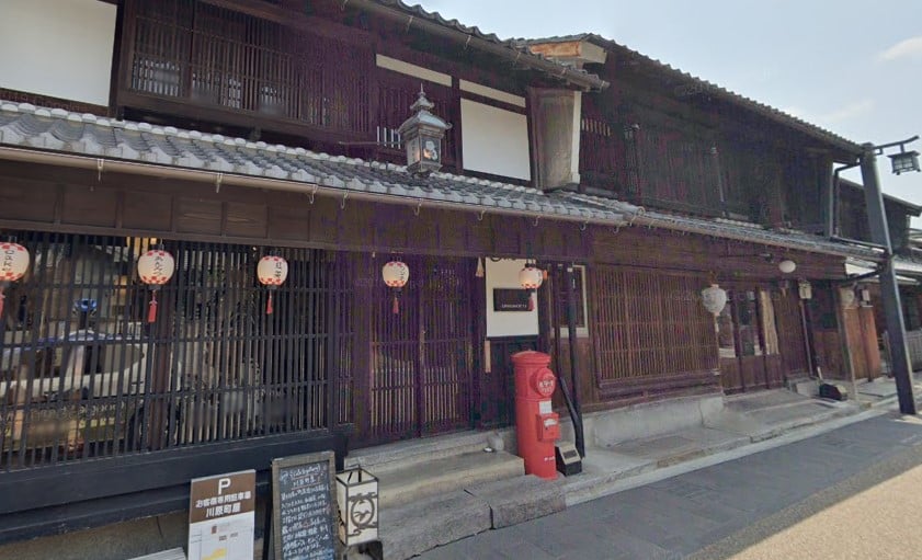 川原町屋